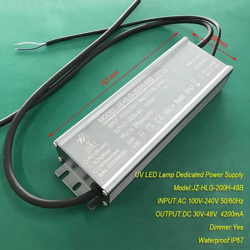 UV LED   ȭ    ҽ, Է AC 100V-240V  DC 30V-48V 4200ma, 4.2A, 200W, IP67